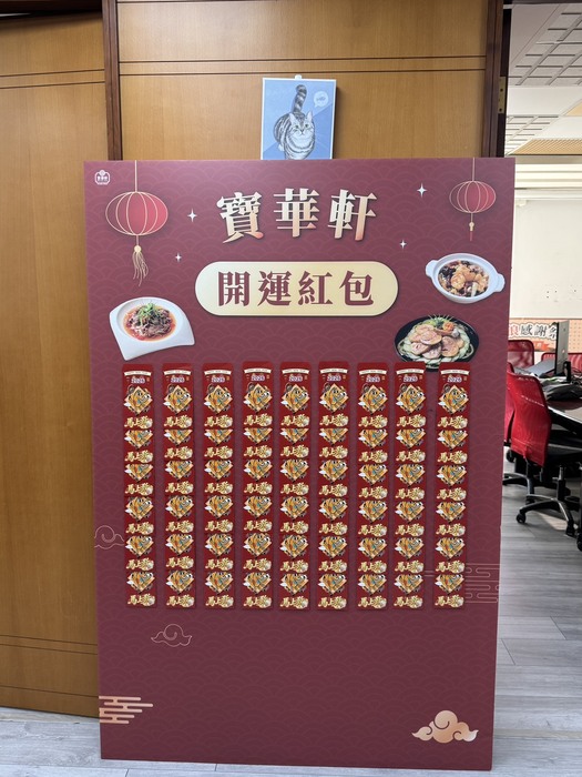 【新店開幕】寶華軒 粵菜/潮州菜/港式點心  3/14 正式開幕圖片